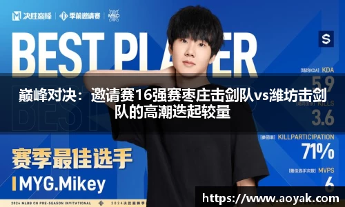 bsports必一体育