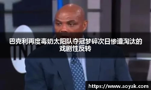Bsports体育