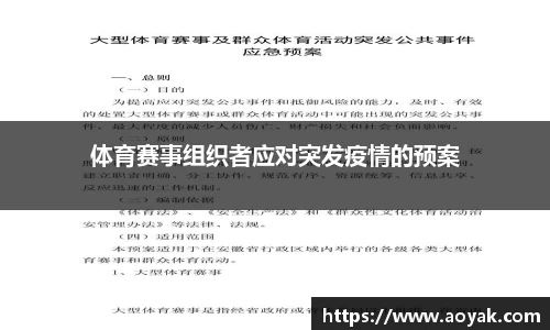 Bsports体育官方网站