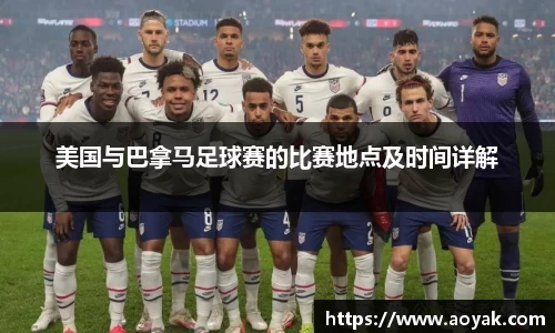 必一